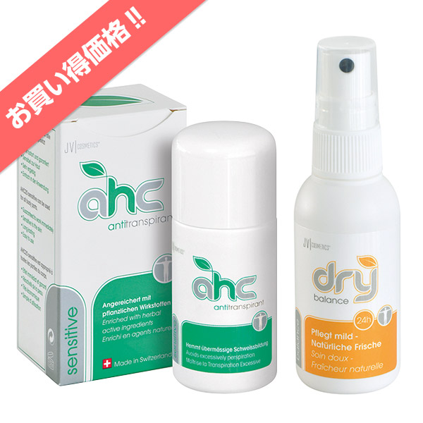 AHCセンシティブ30mlとDryバランスデオドラント
